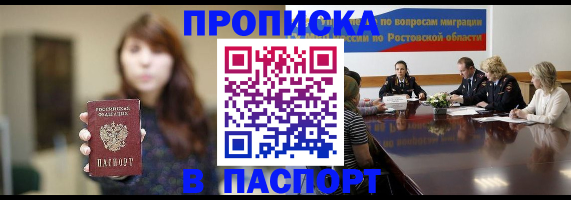 форма 3 в Шуе