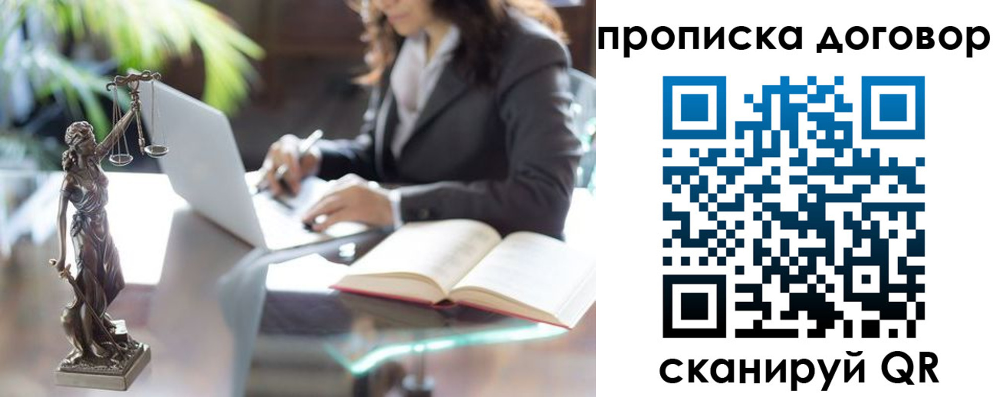 прописка иностранных граждан в Шуе