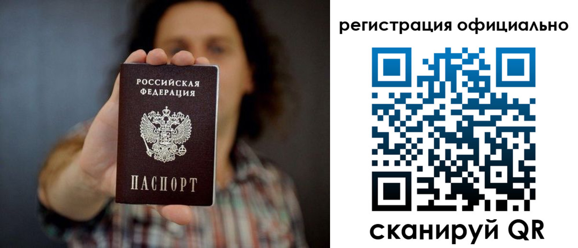 регистрация для дет. сада в Шуе