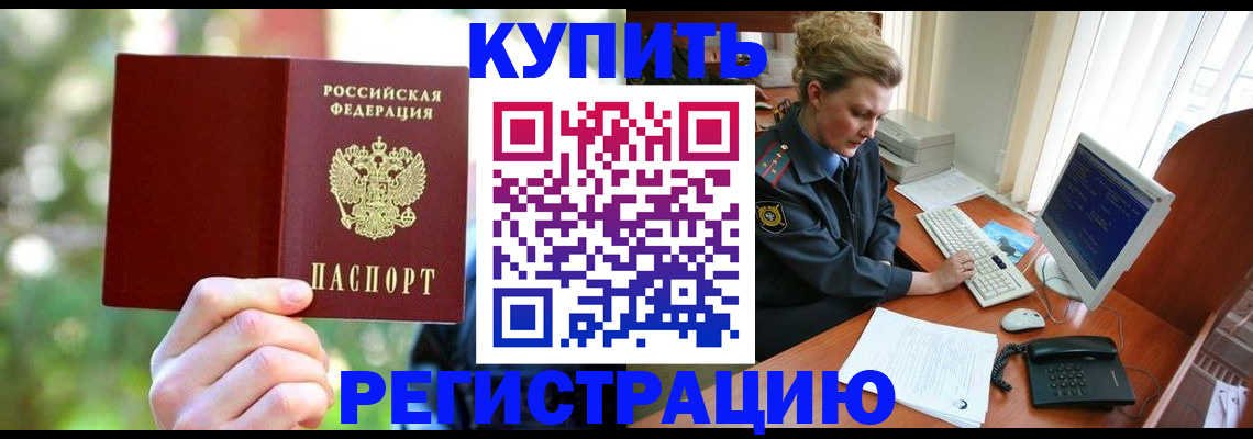 пропишу в квартире в Шуе
